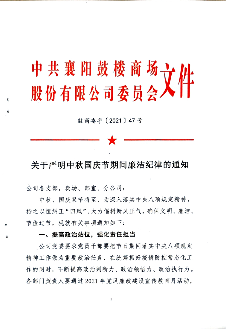 香港一码中码资料大全