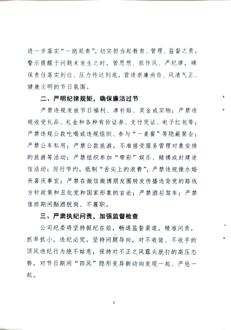 香港一码中码资料大全