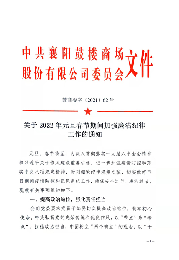 香港一码中码资料大全