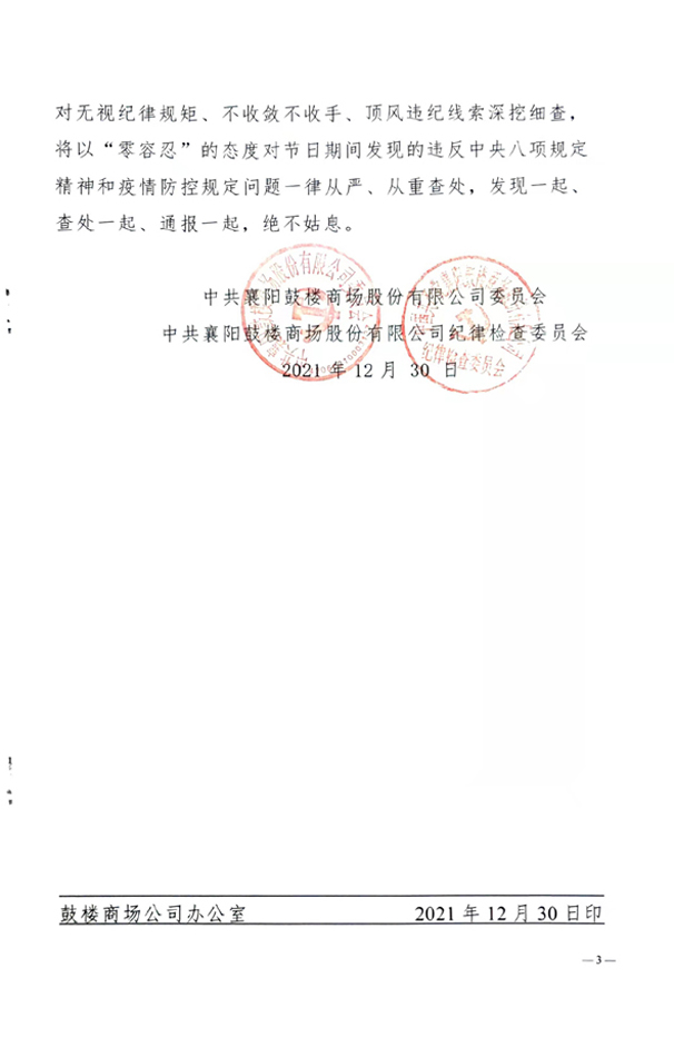 香港一码中码资料大全
