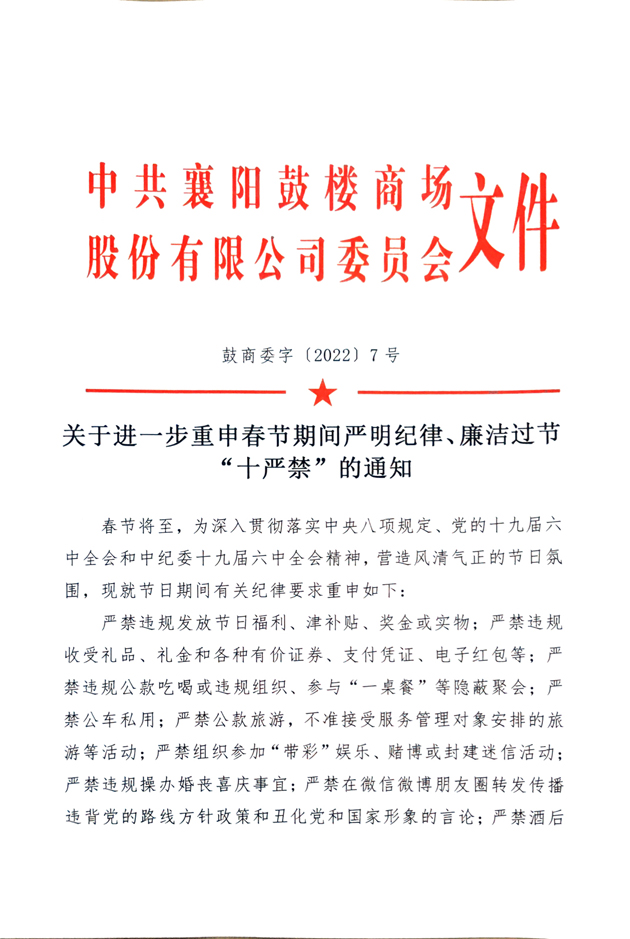 香港一码中码资料大全