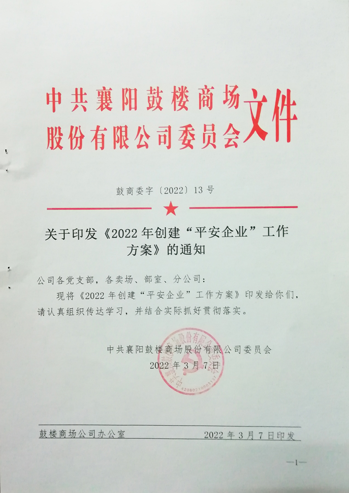 香港一码中码资料大全