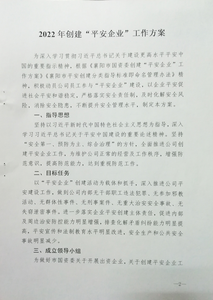 香港一码中码资料大全