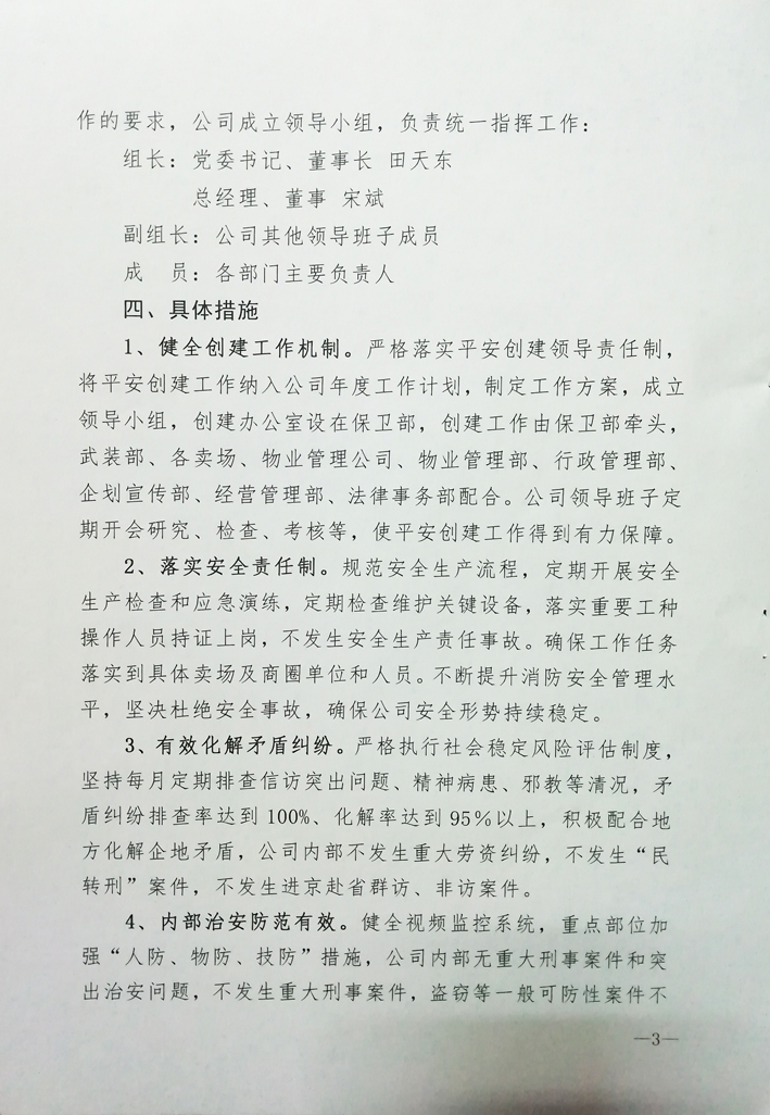 香港一码中码资料大全