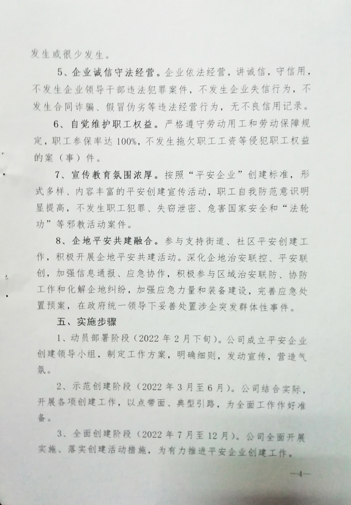香港一码中码资料大全