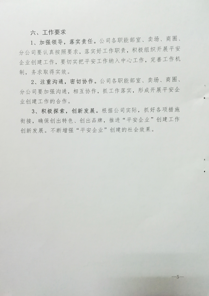 香港一码中码资料大全