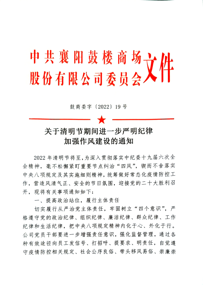 香港一码中码资料大全