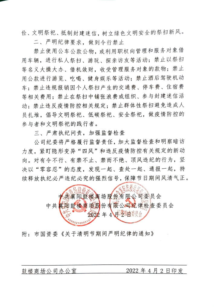 香港一码中码资料大全
