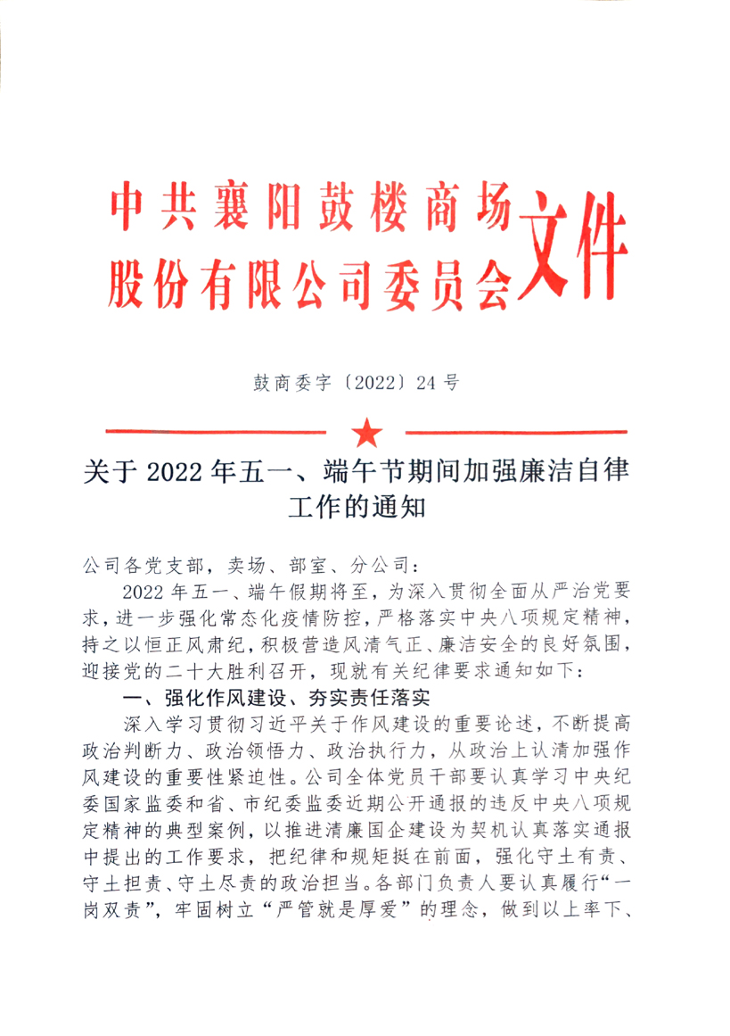 香港一码中码资料大全