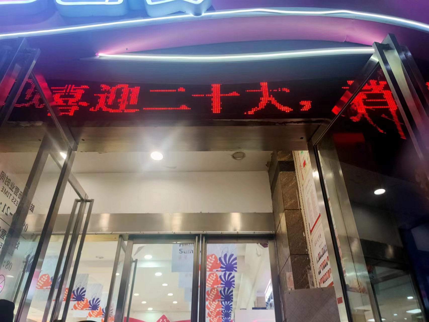 香港一码中码资料大全