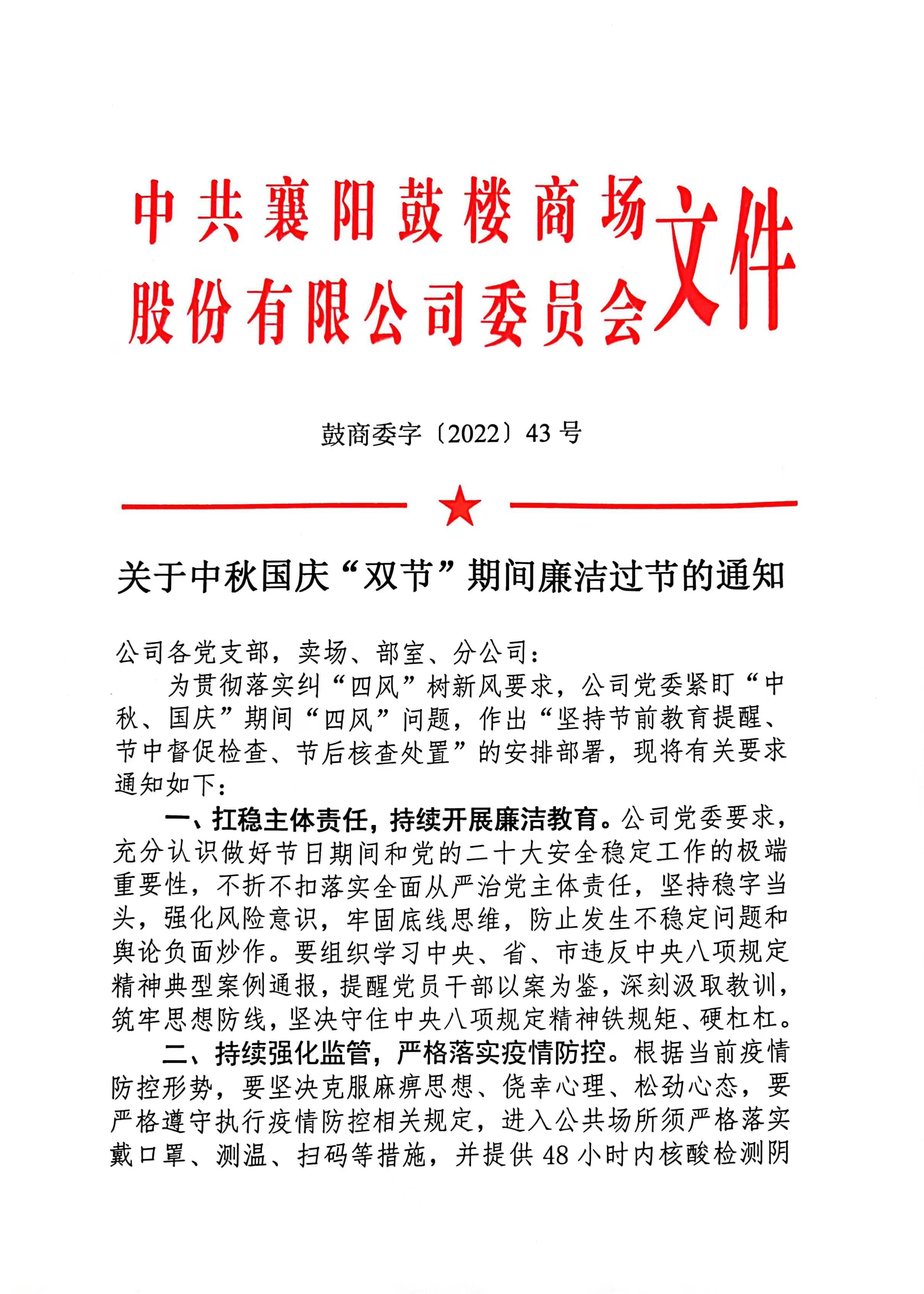 香港一码中码资料大全