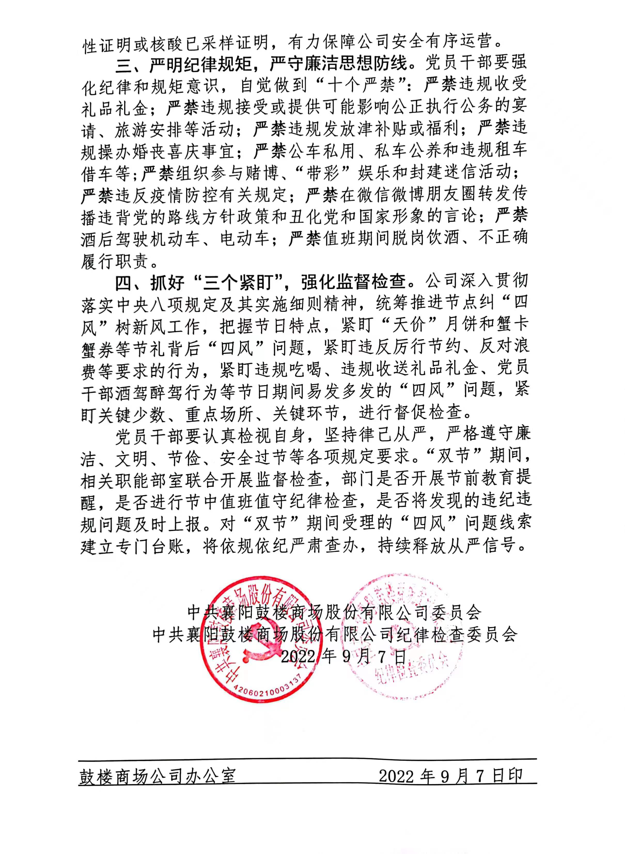 香港一码中码资料大全