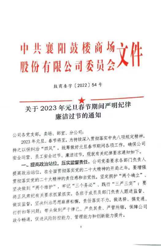 香港一码中码资料大全