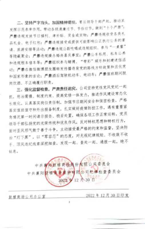 香港一码中码资料大全