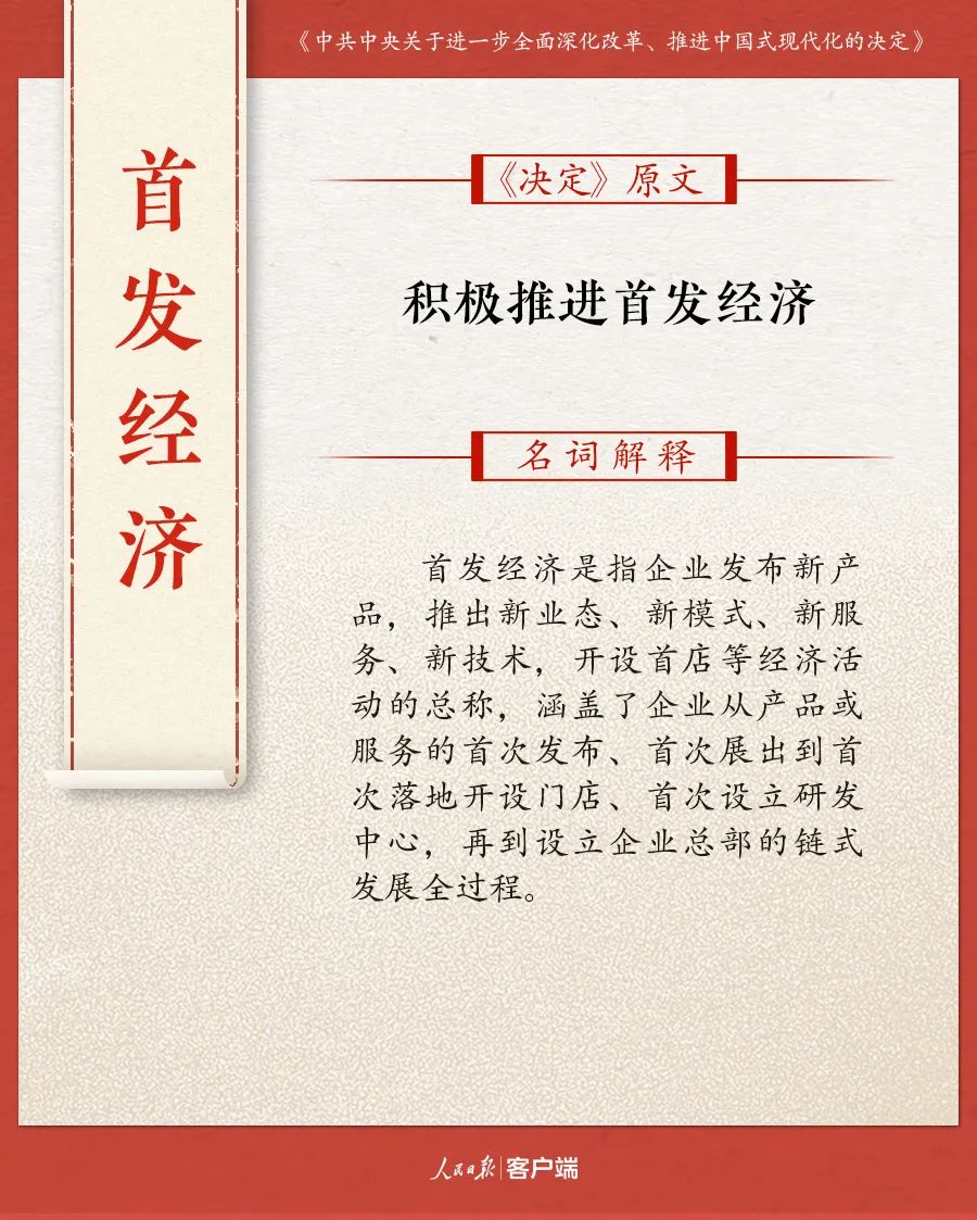 香港一码中码资料大全