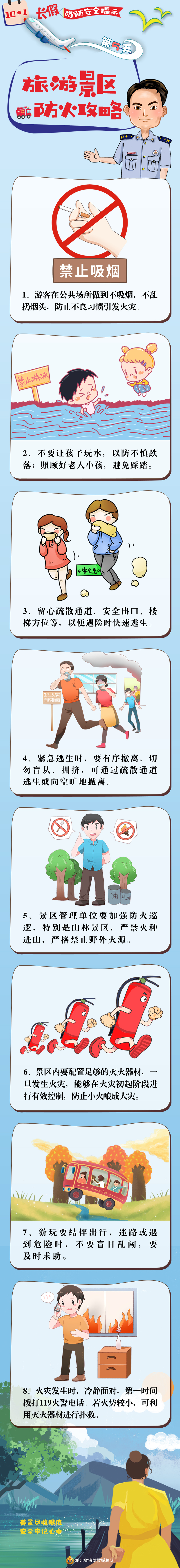 香港一码中码资料大全