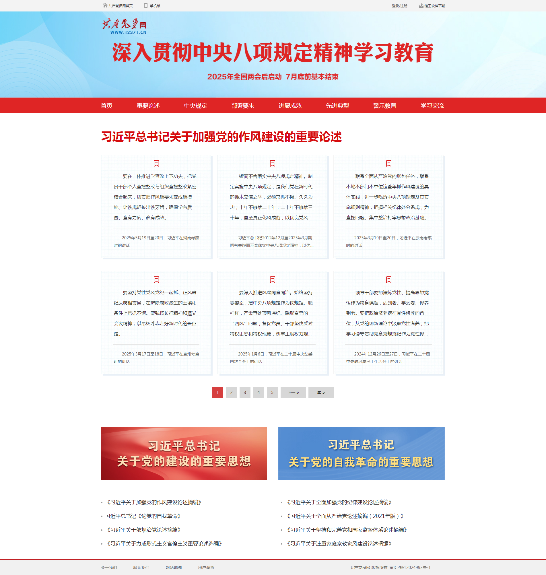 香港一码中码资料大全