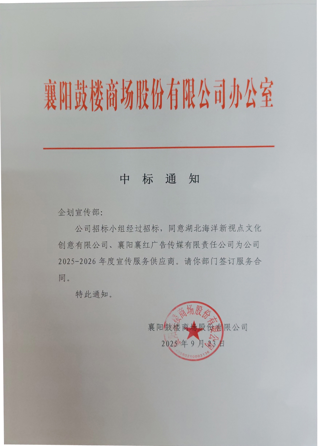 香港一码中码资料大全