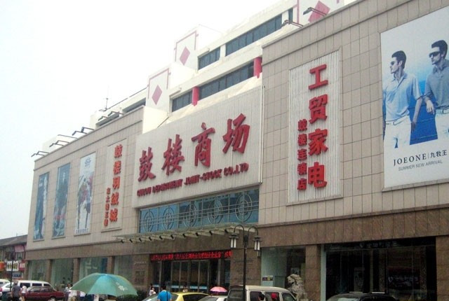香港一码中码资料大全
